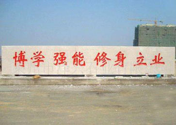 五蓮紅門(mén)牌石廠(chǎng)家
